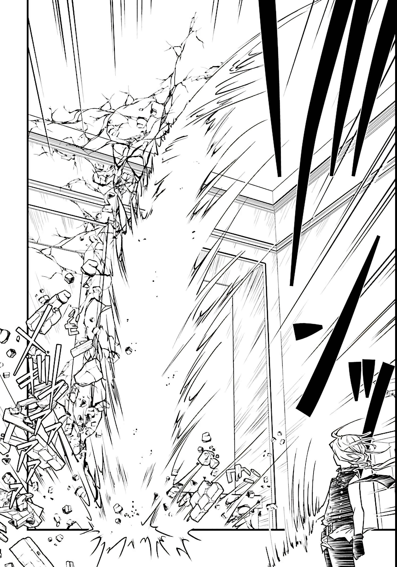 Page 24 Chapter 3 Isekai Yuusha no Satsujin Yuugi