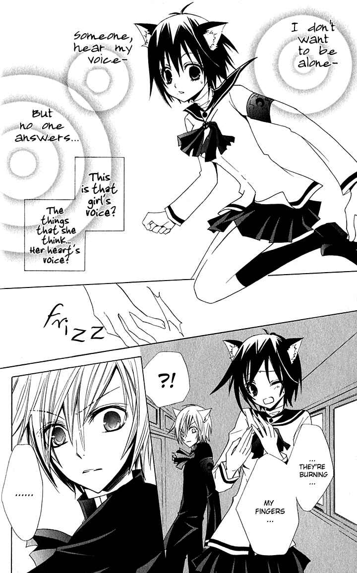 Page 13 Chapter 2 Full Moon Joker