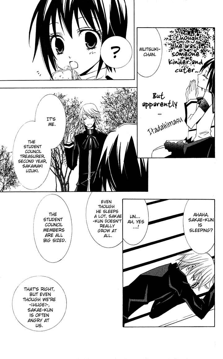 Page 26 Chapter 2 Full Moon Joker
