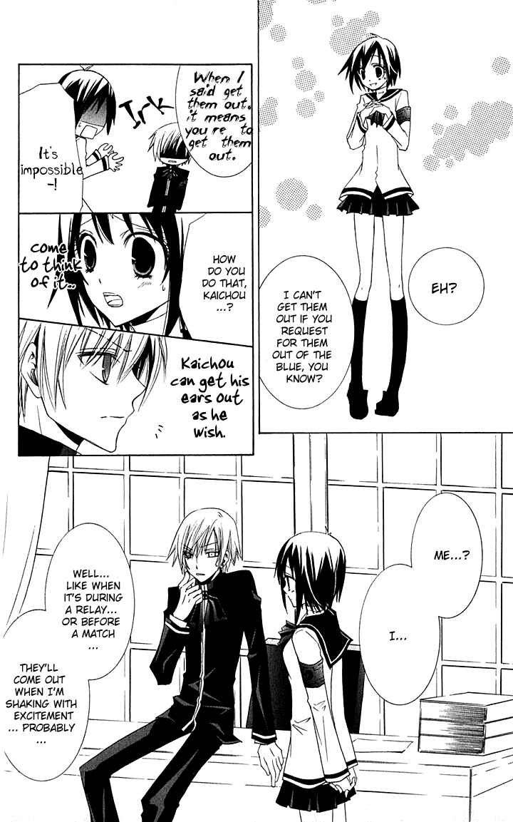 Page 31 Chapter 2 Full Moon Joker