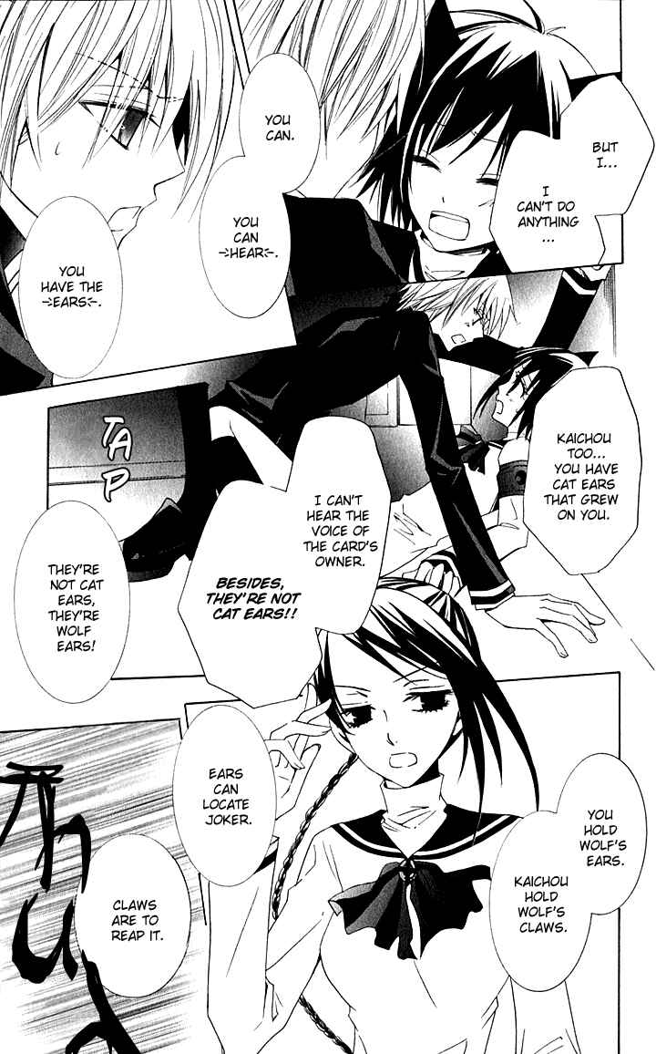 Page 8 Chapter 2 Full Moon Joker