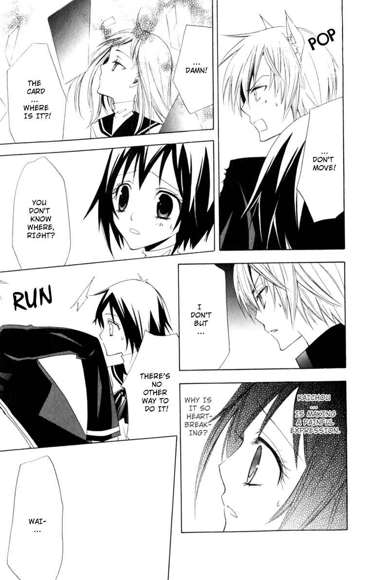 Page 15 Chapter 5 Full Moon Joker