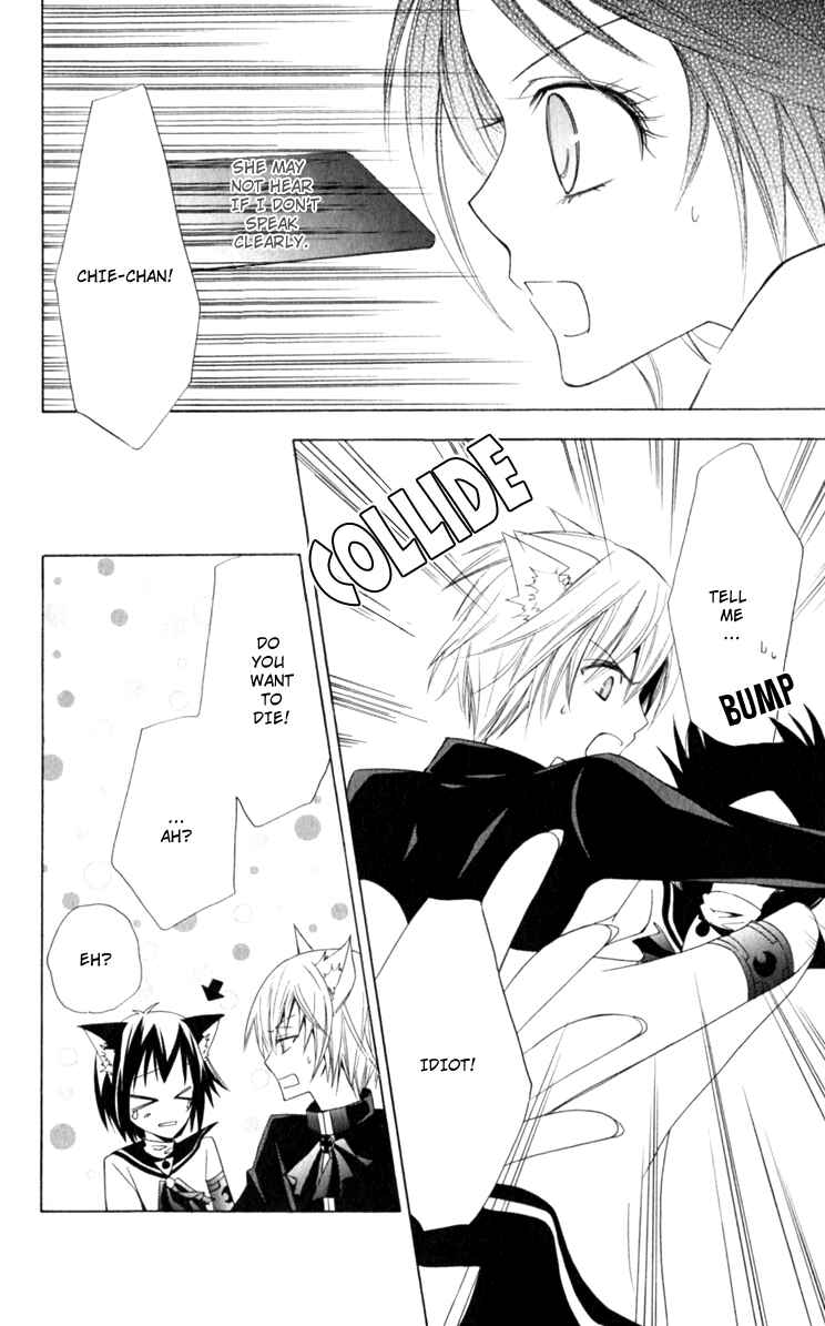 Page 18 Chapter 5 Full Moon Joker