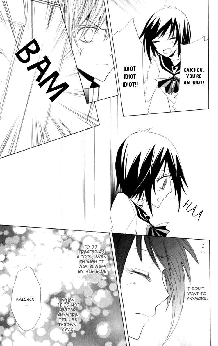 Page 29 Chapter 5 Full Moon Joker