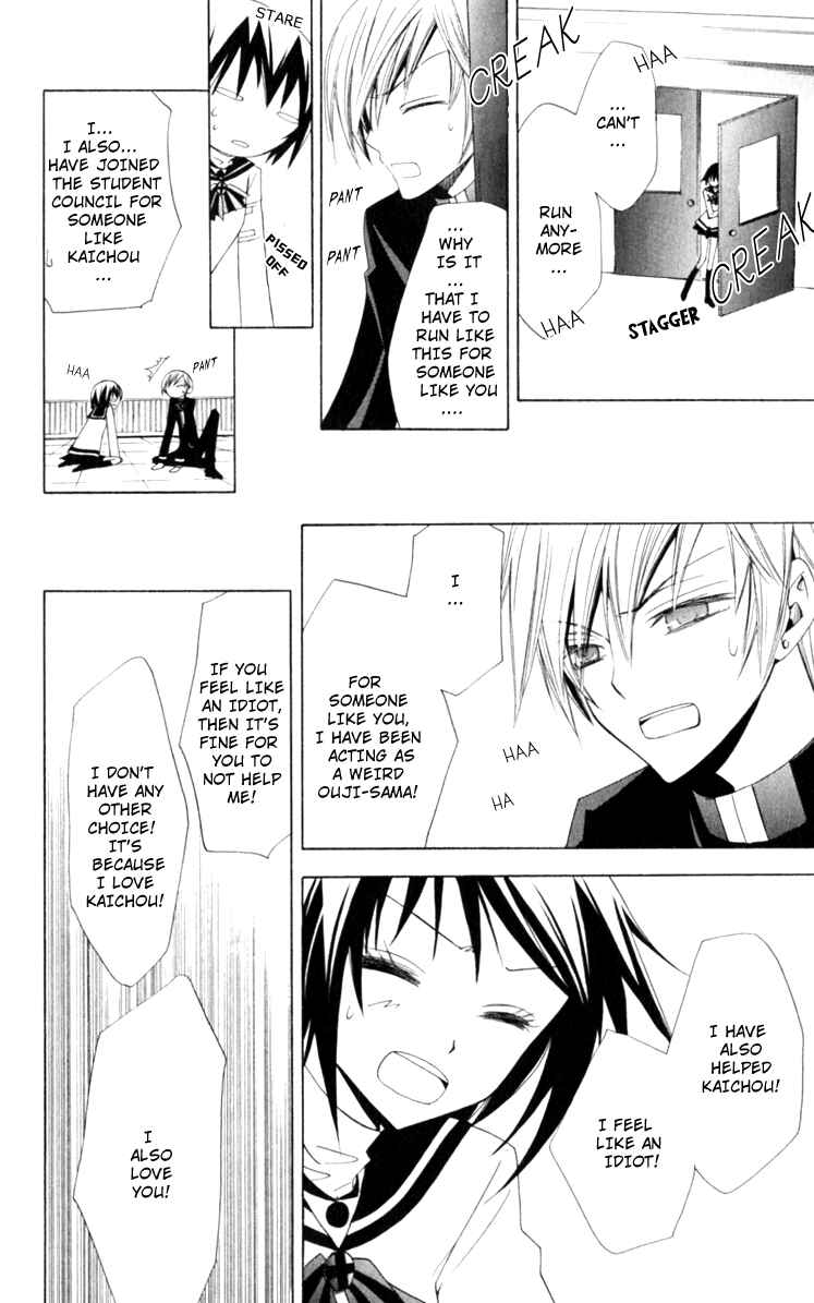 Page 32 Chapter 5 Full Moon Joker