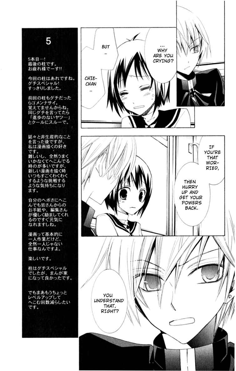 Page 7 Chapter 5 Full Moon Joker