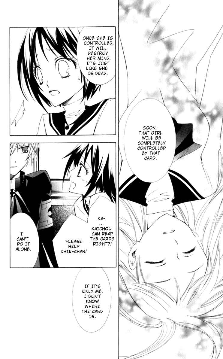 Page 8 Chapter 5 Full Moon Joker