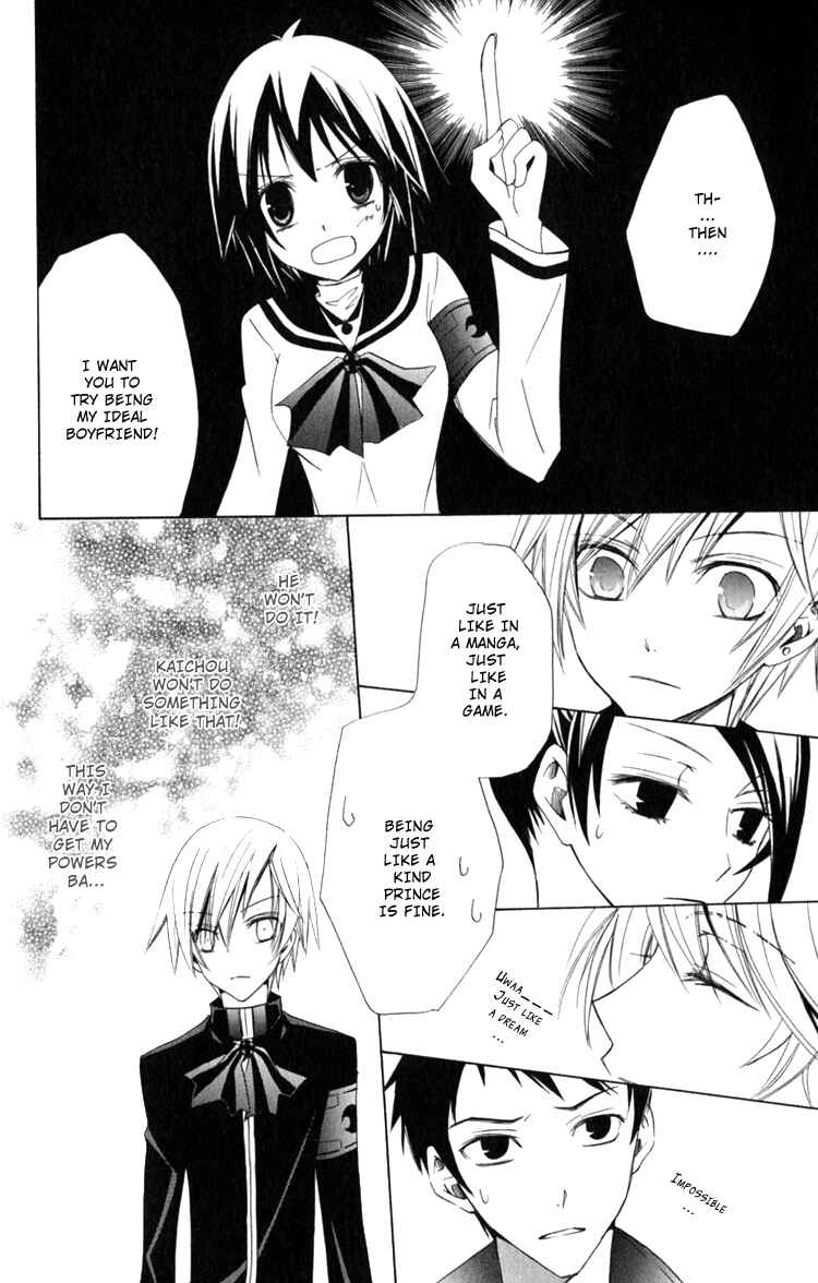 Page 11 Chapter 4 Full Moon Joker