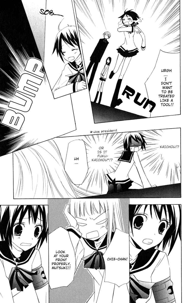 Page 14 Chapter 4 Full Moon Joker