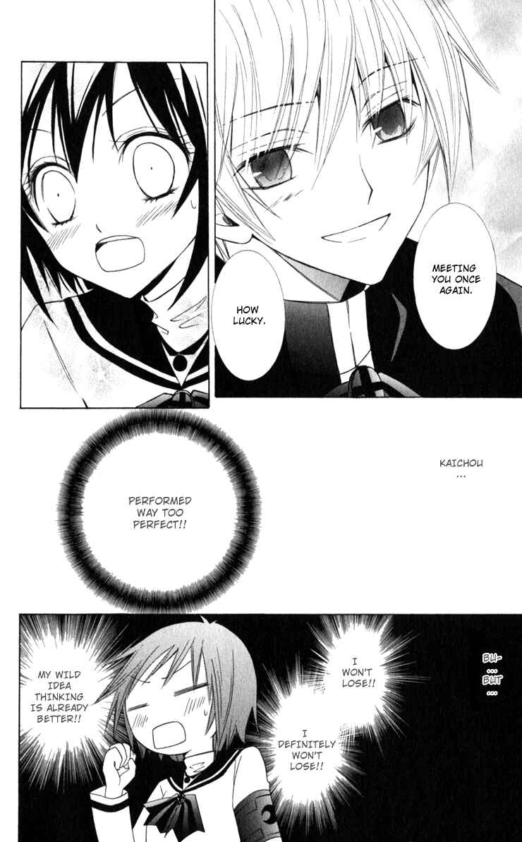 Page 23 Chapter 4 Full Moon Joker
