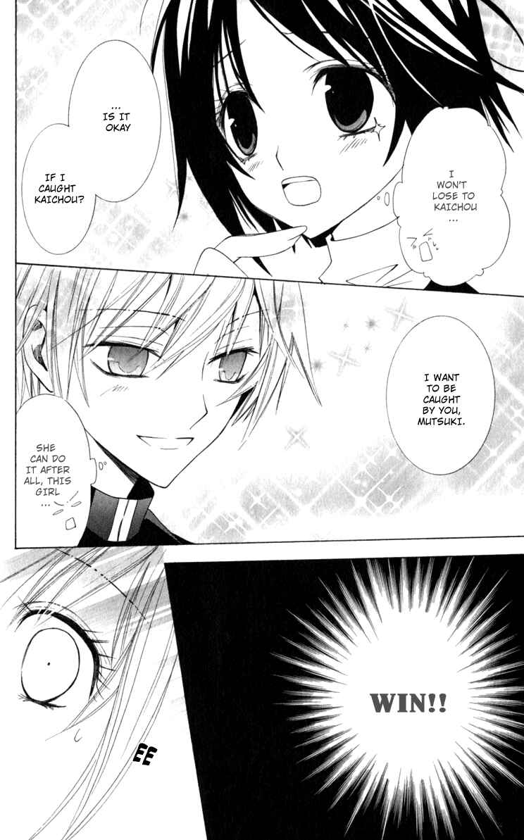 Page 25 Chapter 4 Full Moon Joker
