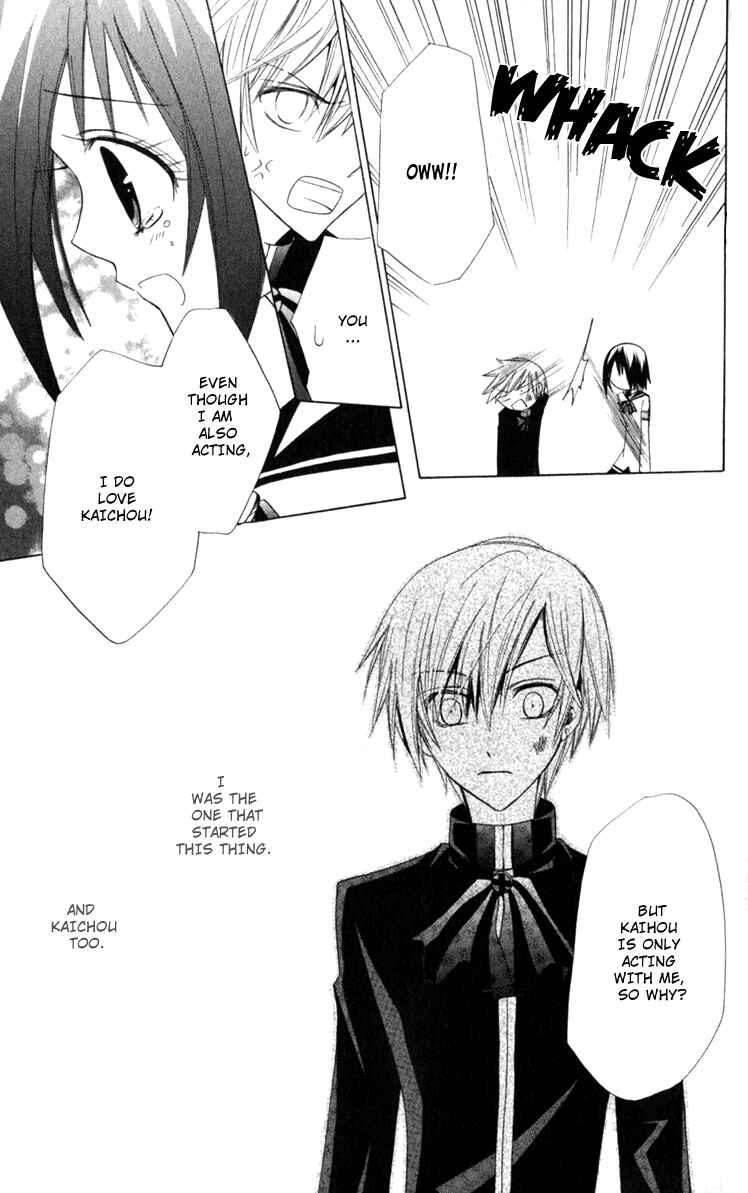 Page 28 Chapter 4 Full Moon Joker