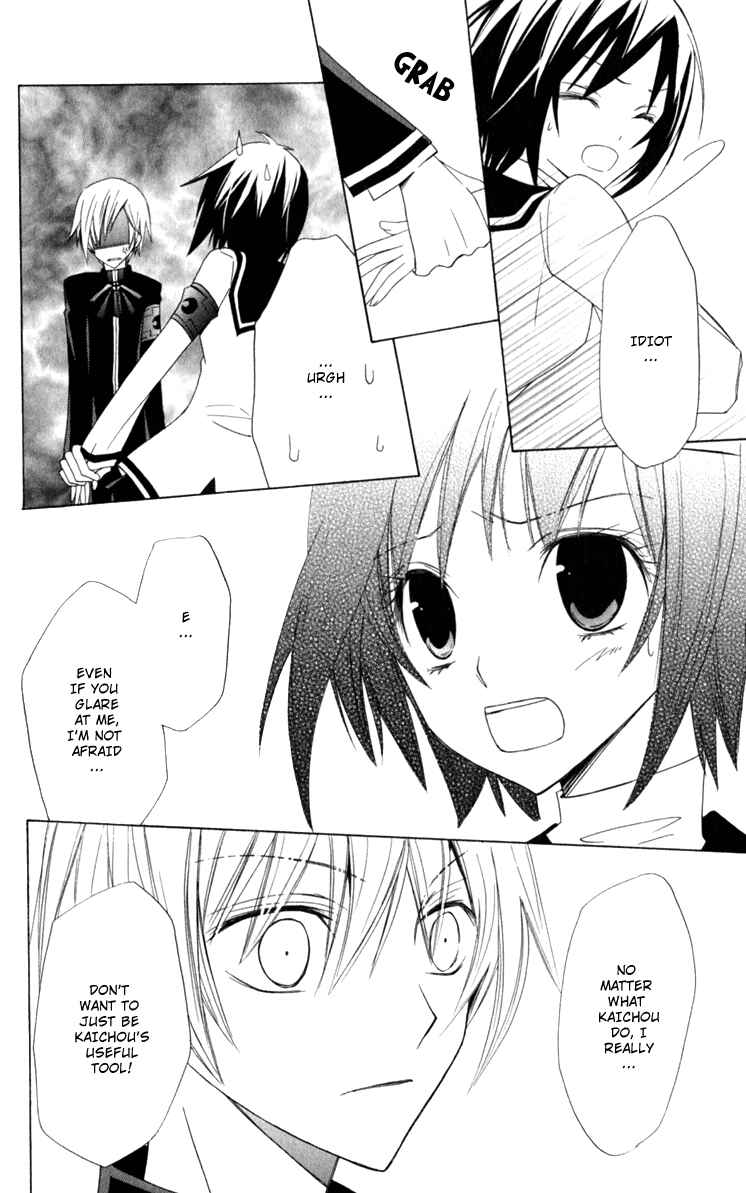 Page 29 Chapter 4 Full Moon Joker