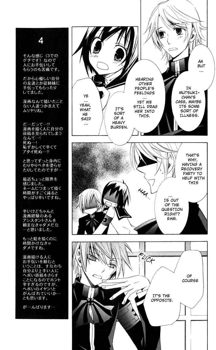 Page 8 Chapter 4 Full Moon Joker
