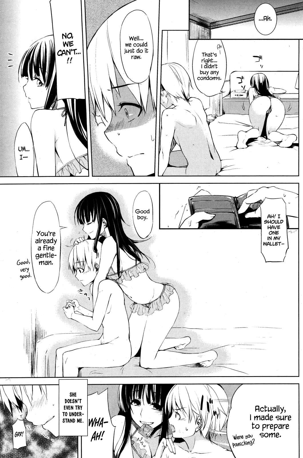 Page 11 Chapter Unknown_fa7f Door no Mukougawa
