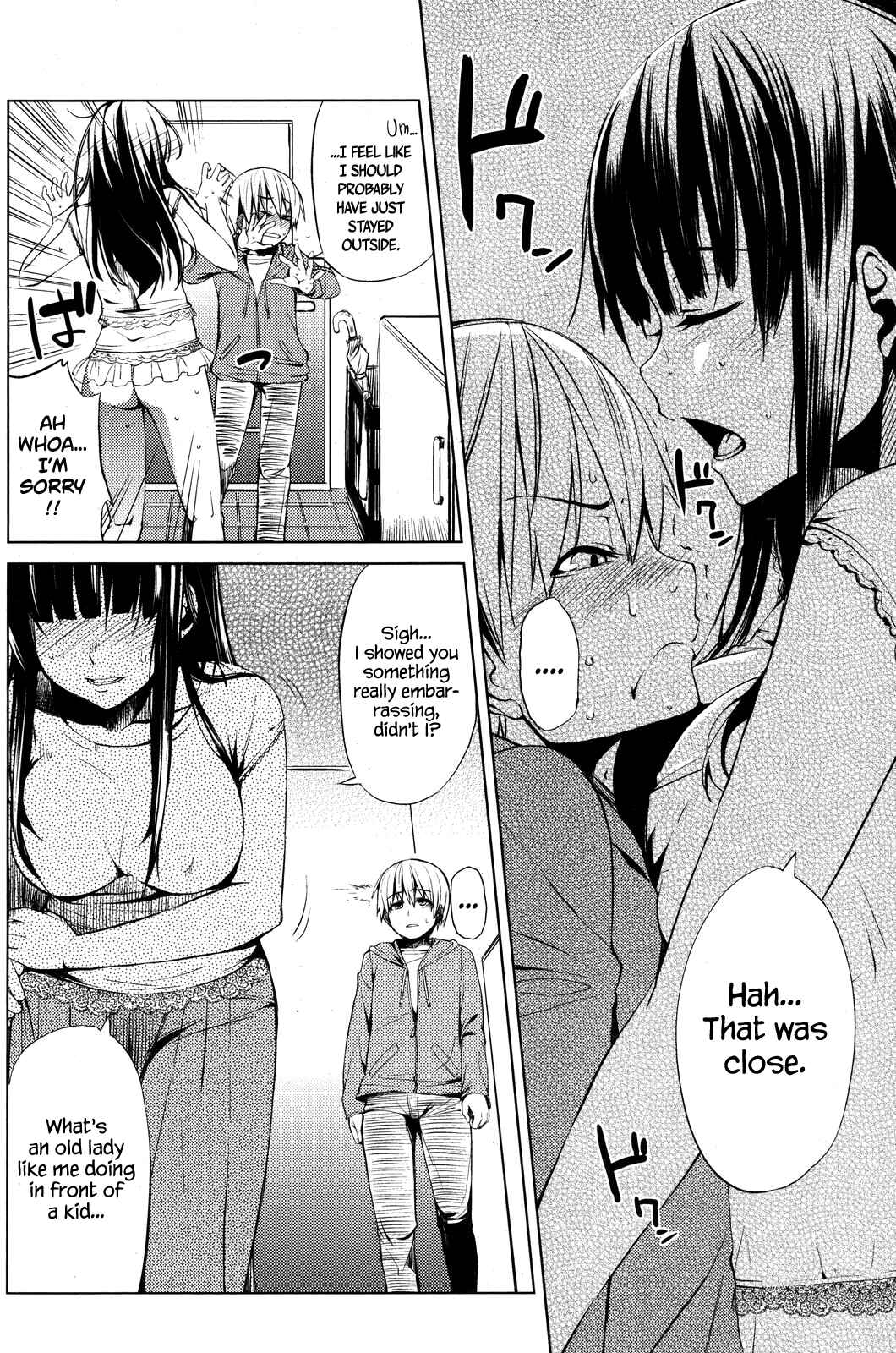 Page 4 Chapter Unknown_fa7f Door no Mukougawa