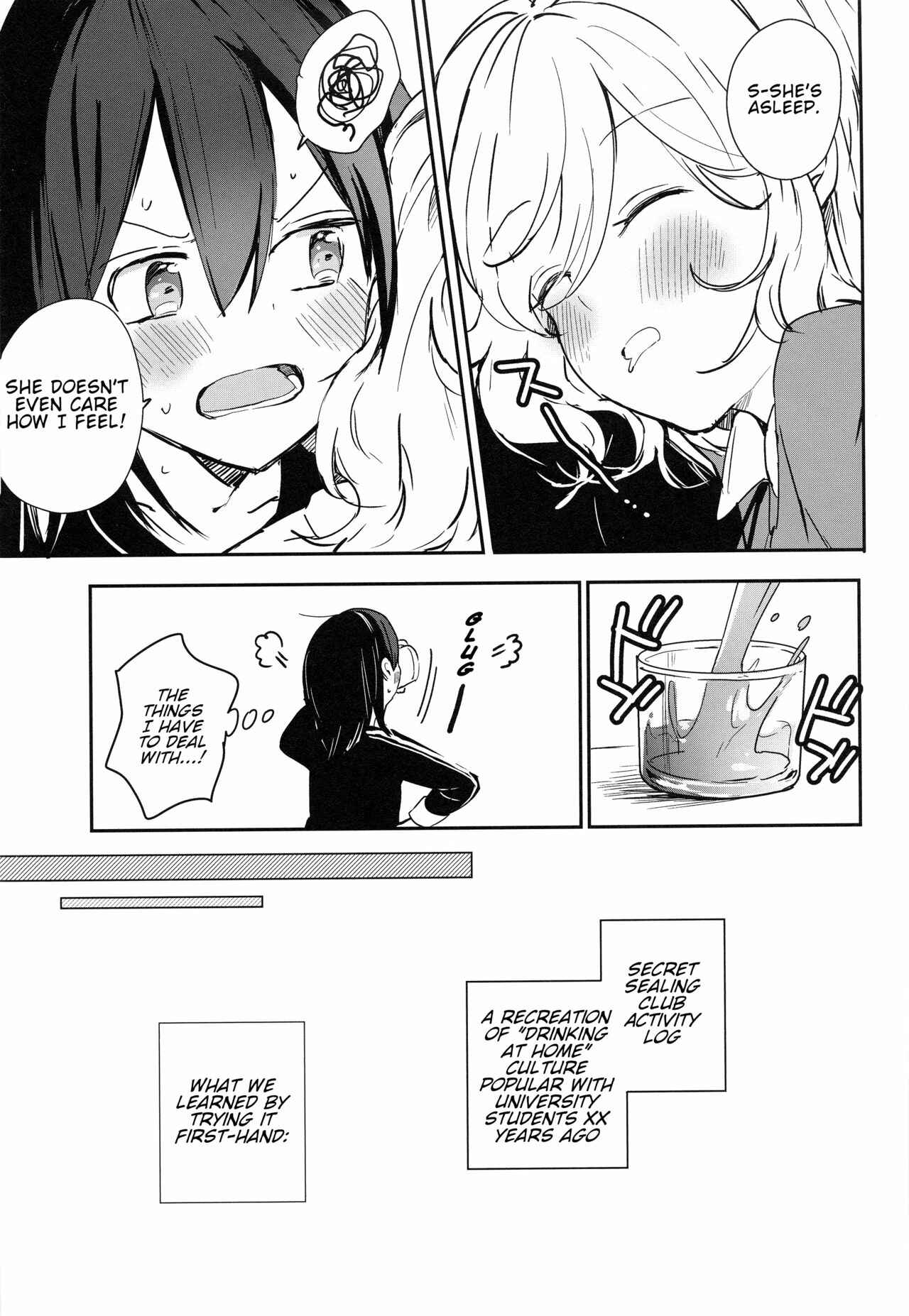 Page 14 Chapter Unknown_6714 Touhou - Takunomi Hifuu Club (Doujinshi)