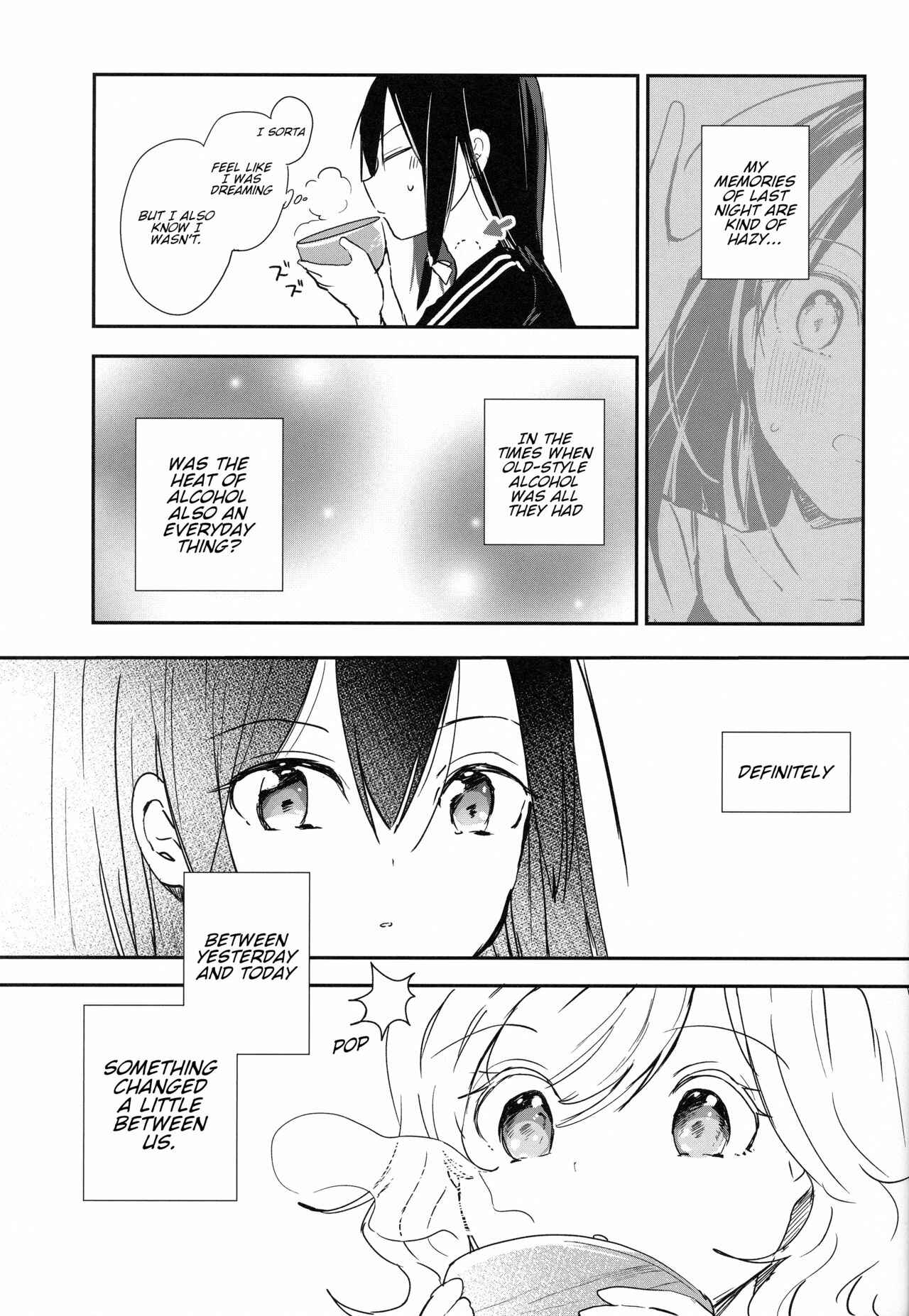 Page 16 Chapter Unknown_6714 Touhou - Takunomi Hifuu Club (Doujinshi)