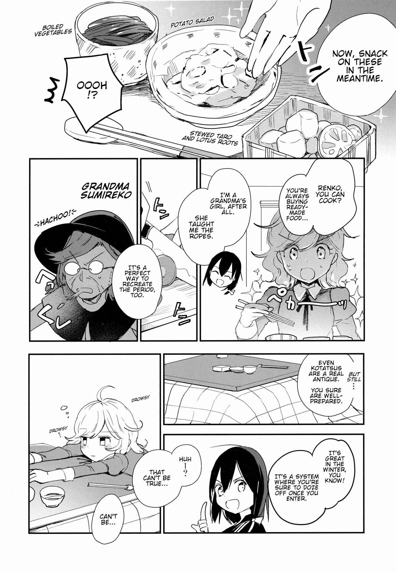Page 5 Chapter Unknown_6714 Touhou - Takunomi Hifuu Club (Doujinshi)