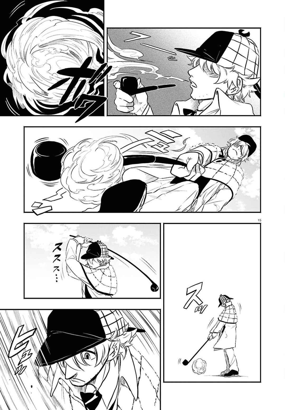 Page 15 Chapter 3 Byaku Monogatari