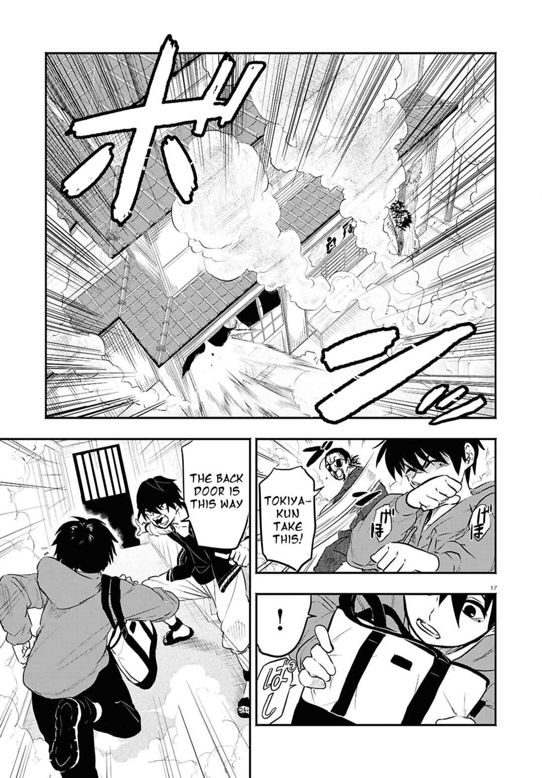 Page 17 Chapter 3 Byaku Monogatari