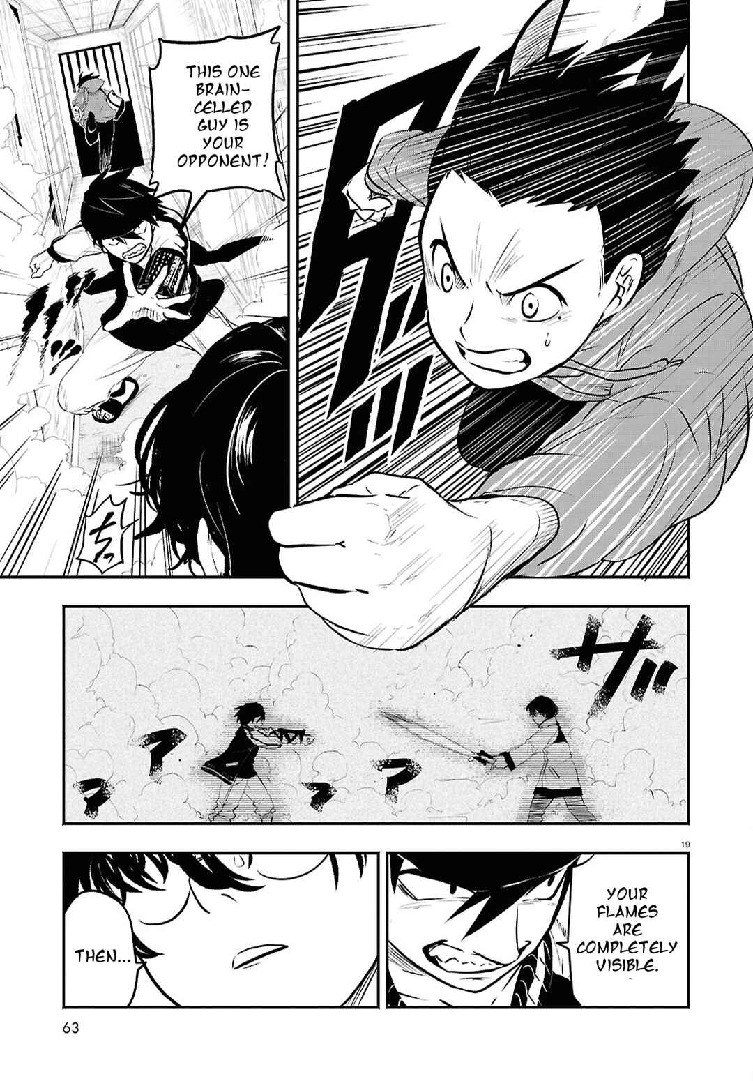 Page 19 Chapter 3 Byaku Monogatari