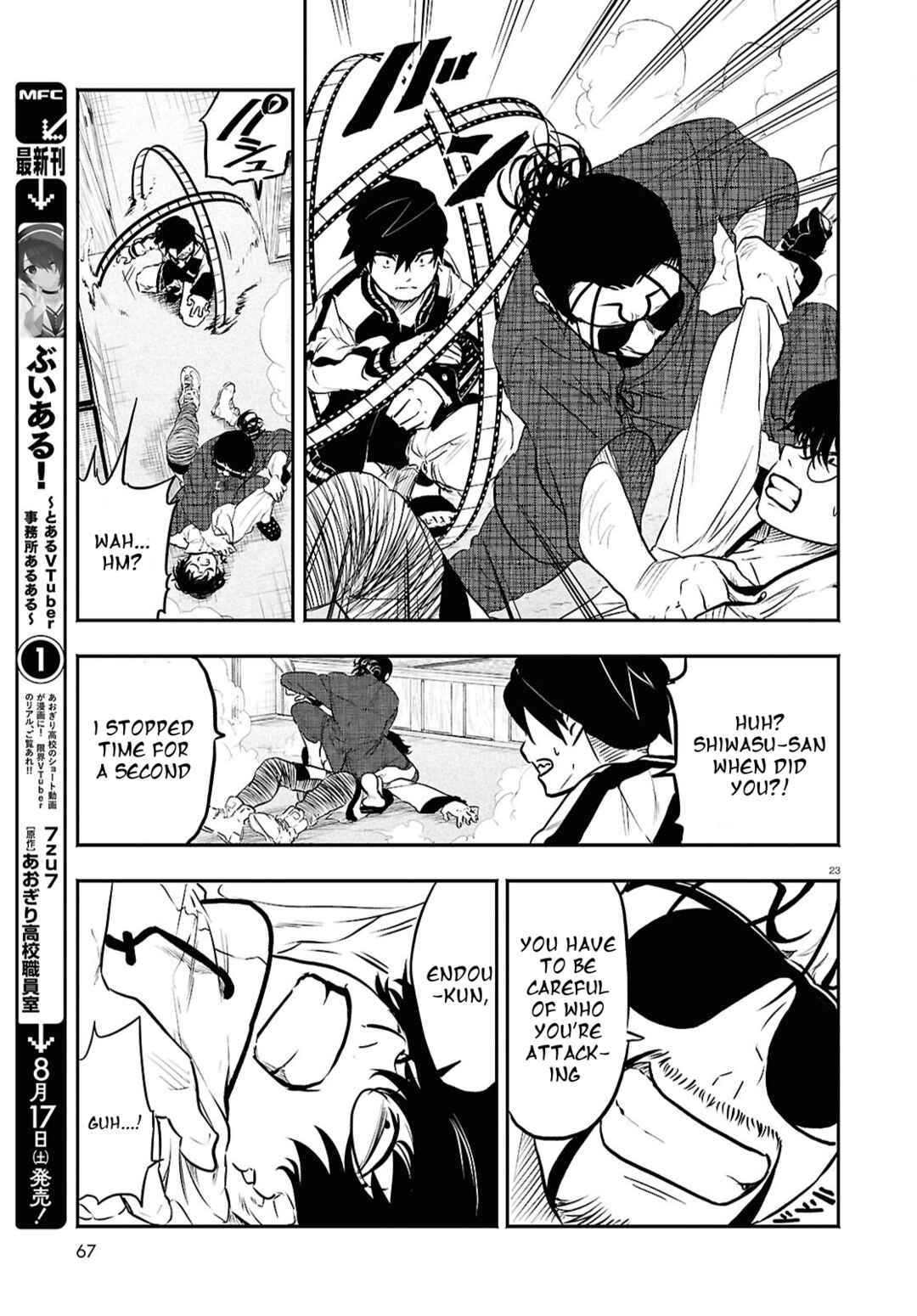 Page 23 Chapter 3 Byaku Monogatari