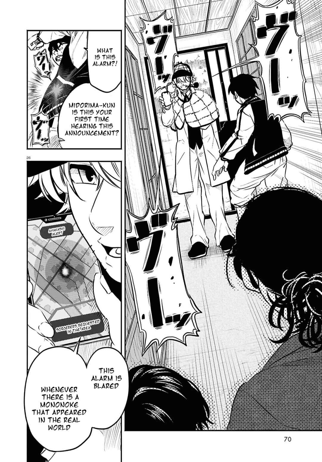Page 26 Chapter 3 Byaku Monogatari