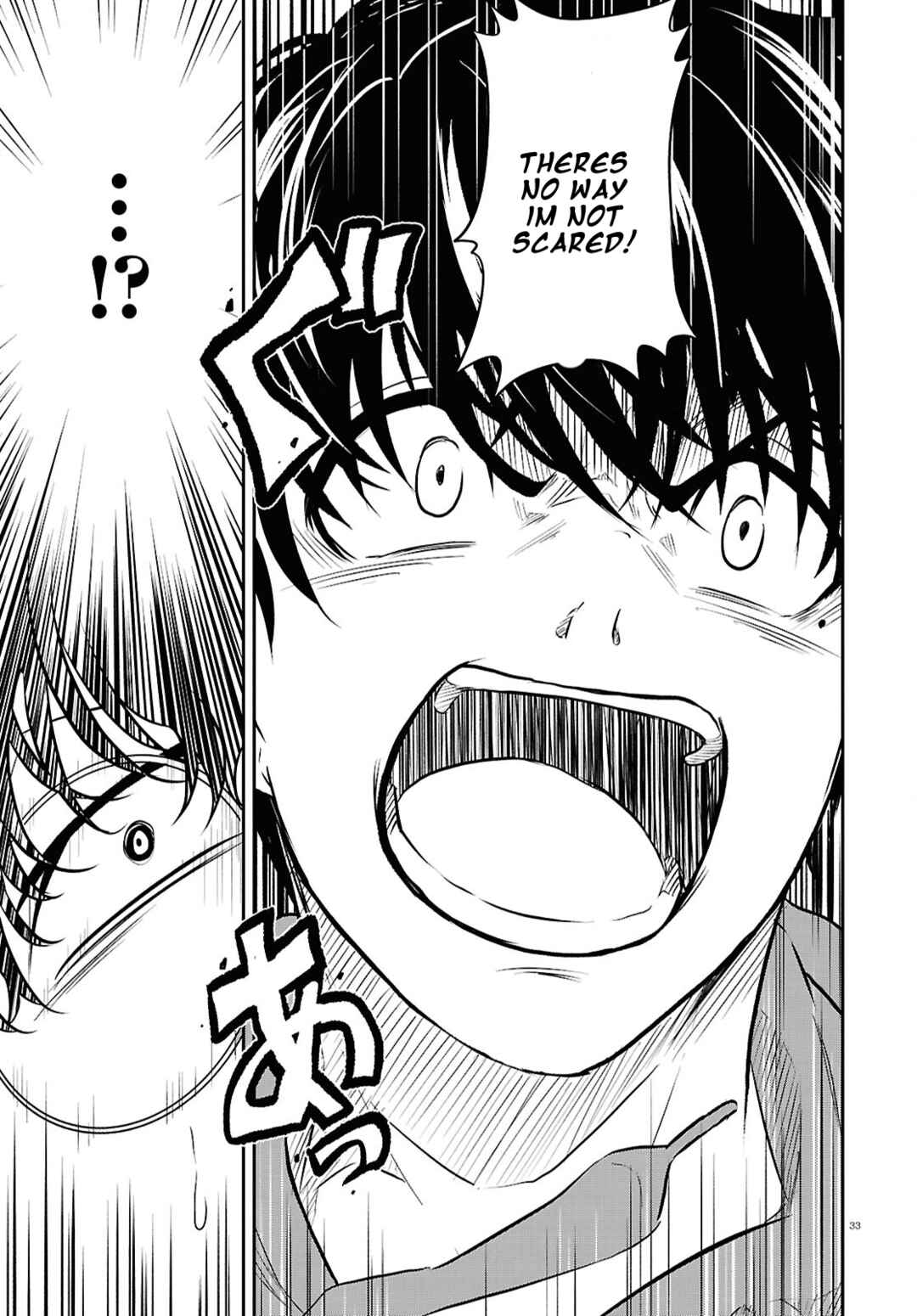 Page 33 Chapter 3 Byaku Monogatari