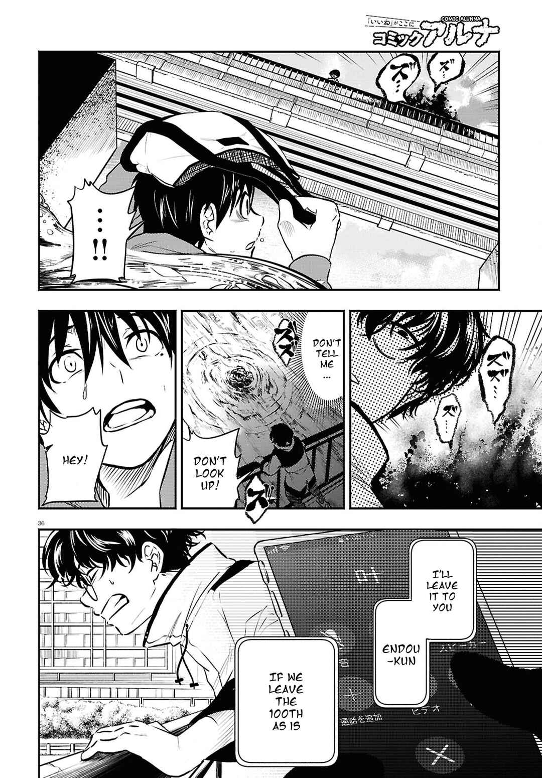 Page 36 Chapter 3 Byaku Monogatari