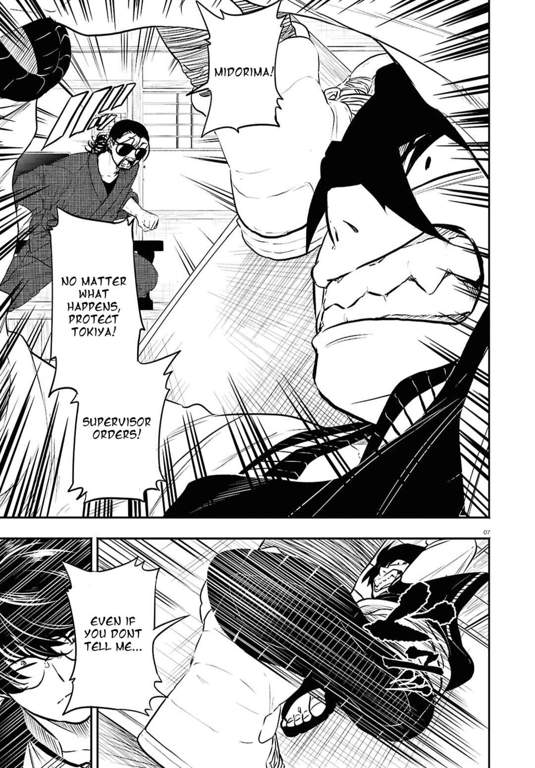 Page 7 Chapter 3 Byaku Monogatari