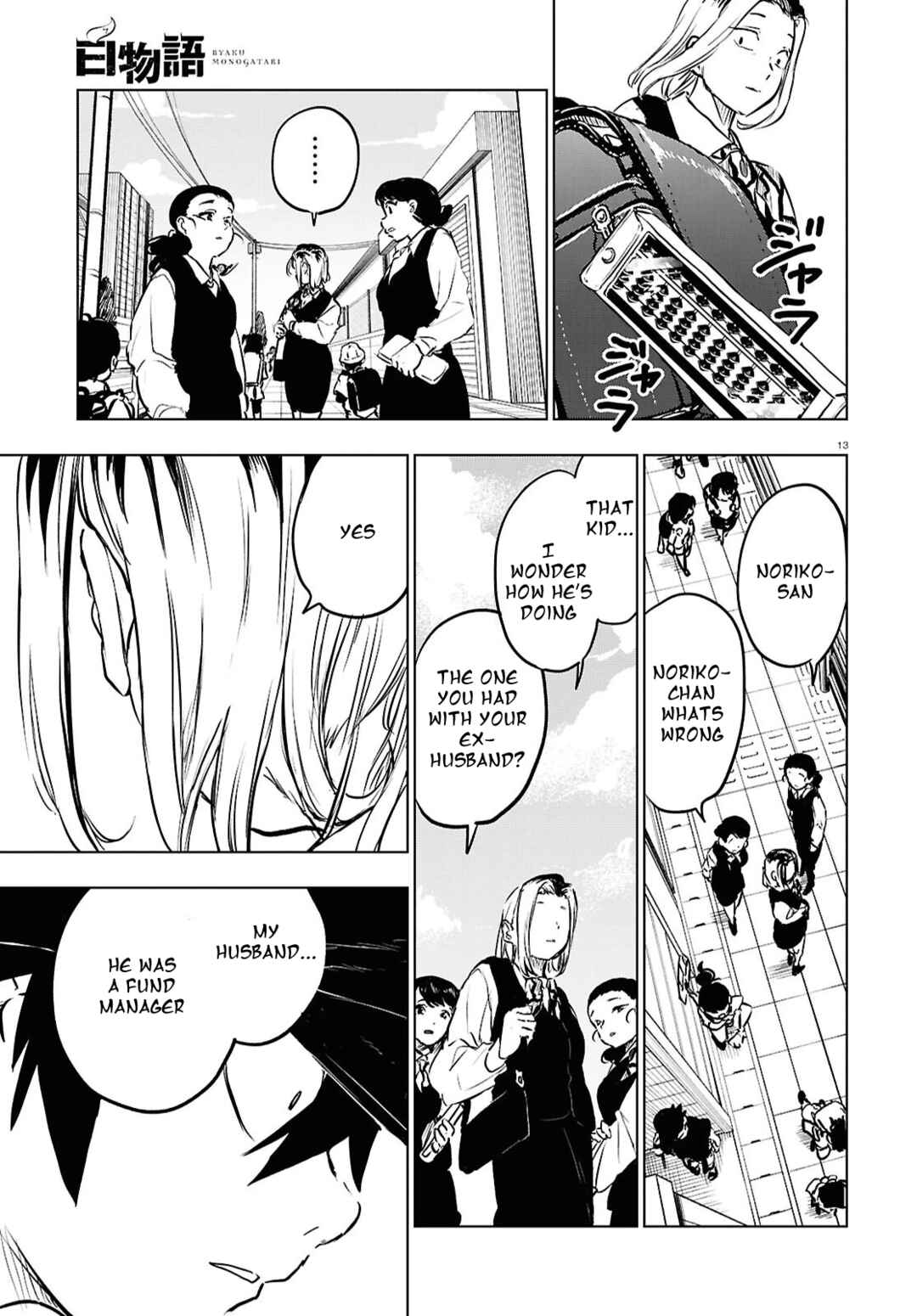 Page 13 Chapter 9 Byaku Monogatari