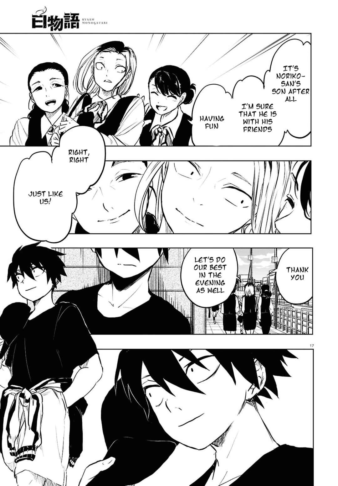 Page 17 Chapter 9 Byaku Monogatari