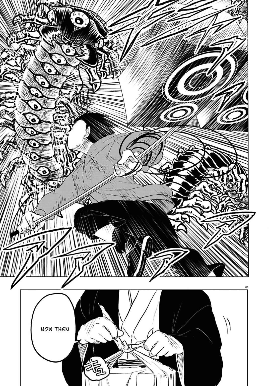 Page 29 Chapter 9 Byaku Monogatari