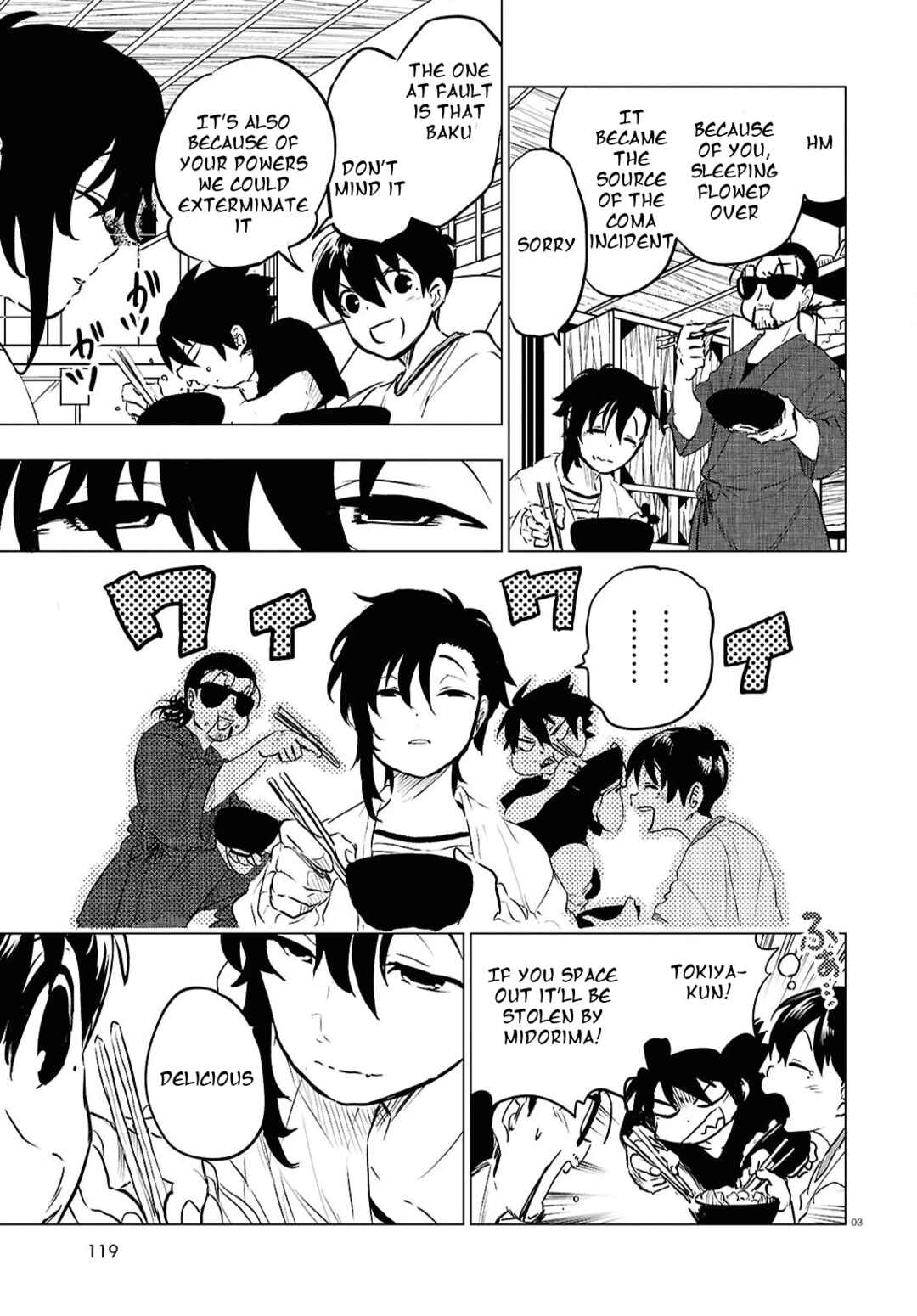 Page 3 Chapter 9 Byaku Monogatari