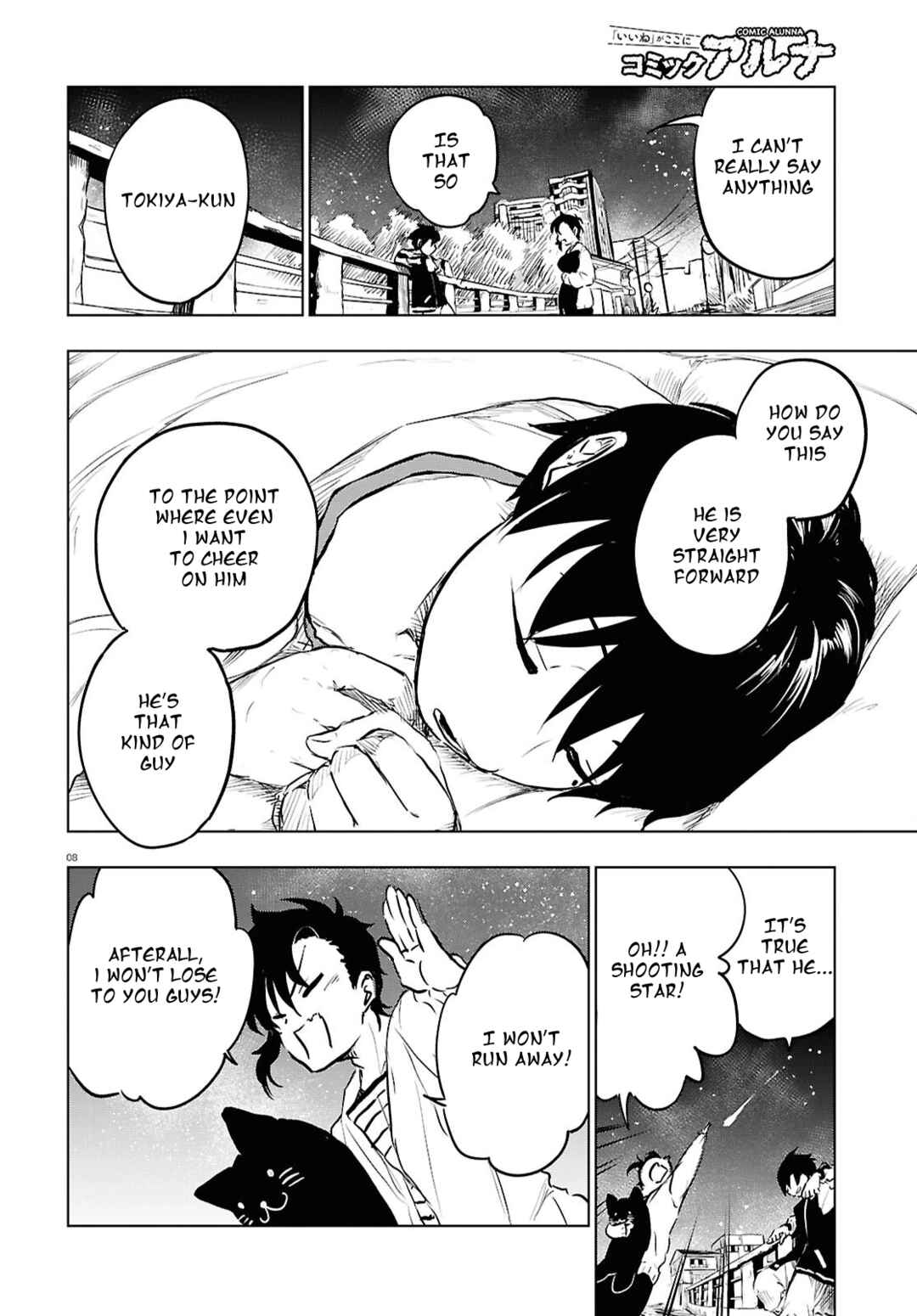 Page 8 Chapter 9 Byaku Monogatari
