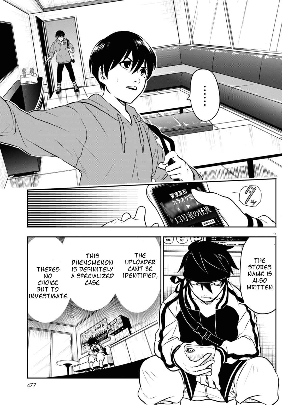 Page 11 Chapter 1.1 Byaku Monogatari