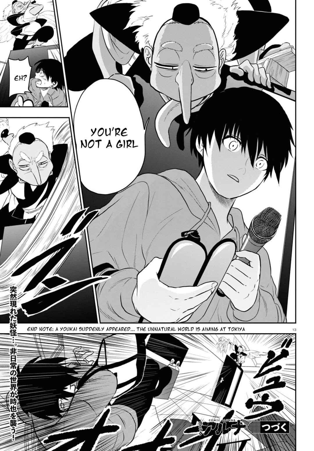 Page 13 Chapter 1.1 Byaku Monogatari