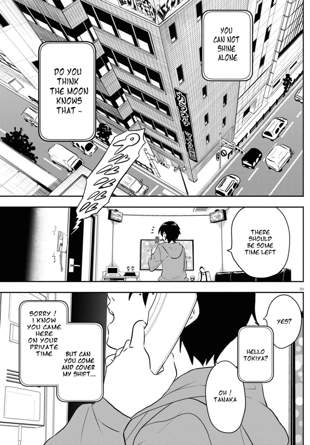 Page 3 Chapter 1.1 Byaku Monogatari
