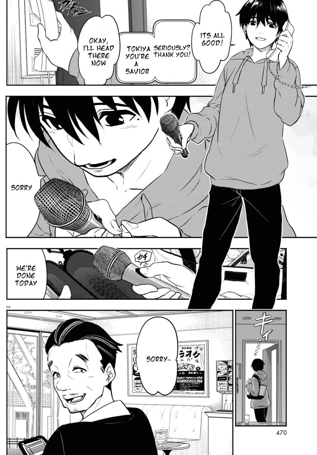 Page 4 Chapter 1.1 Byaku Monogatari