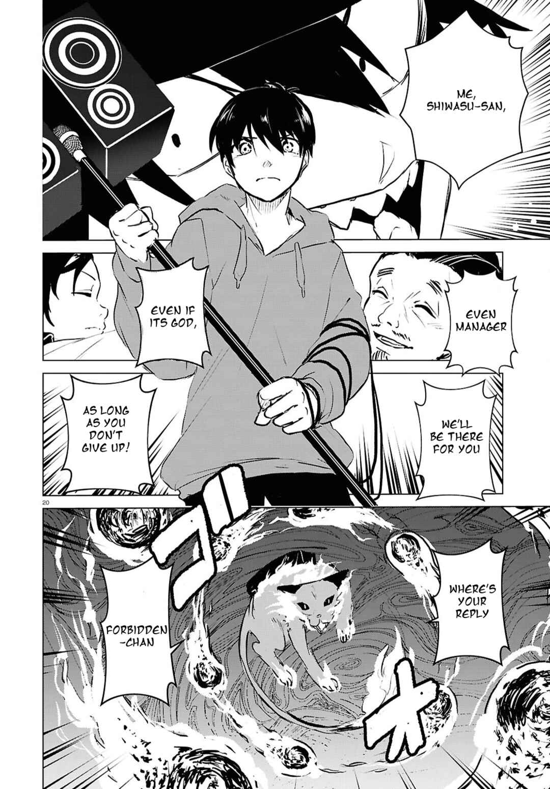 Page 20 Chapter 8 Byaku Monogatari
