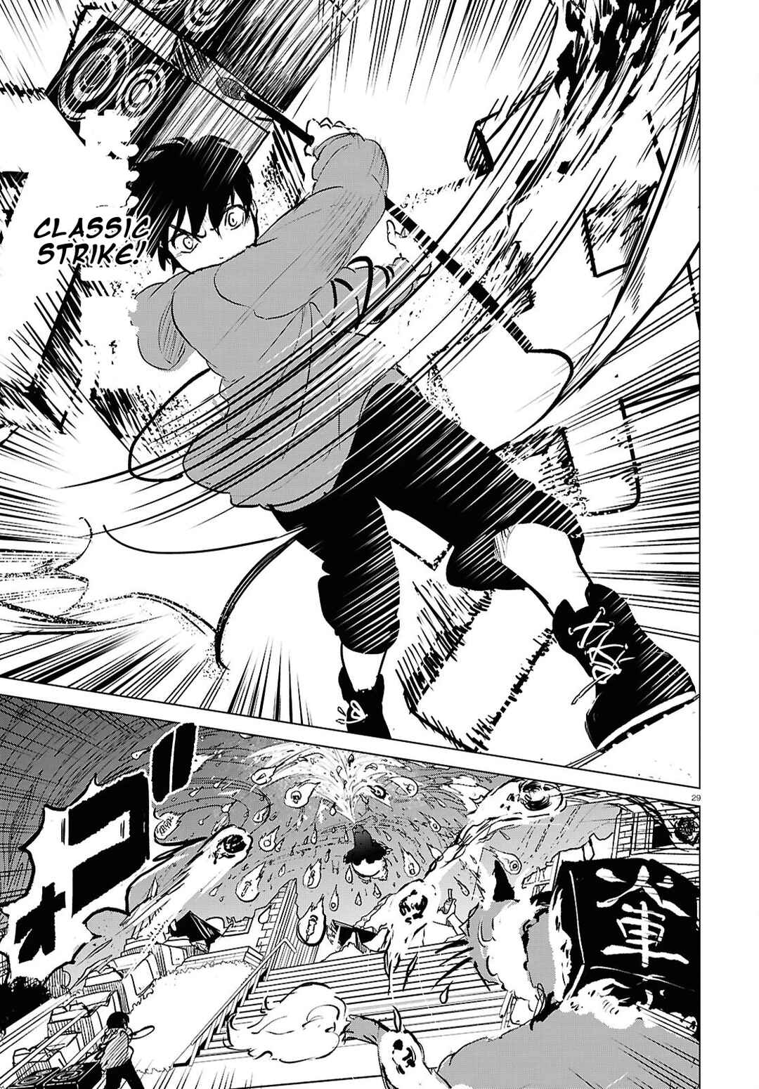 Page 29 Chapter 8 Byaku Monogatari