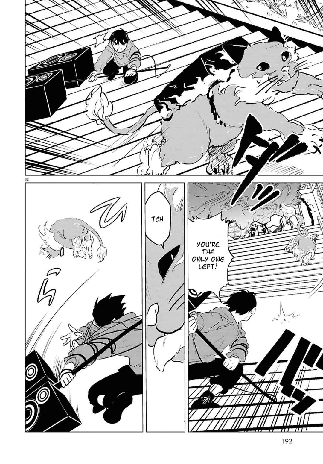 Page 32 Chapter 8 Byaku Monogatari