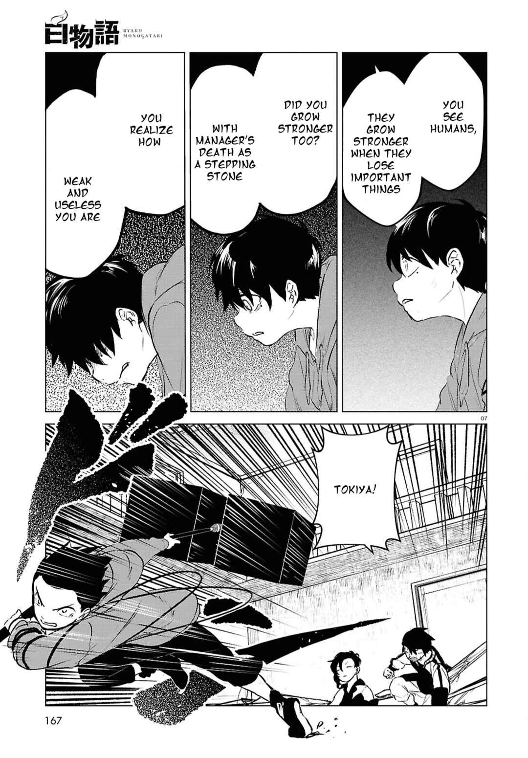 Page 7 Chapter 8 Byaku Monogatari