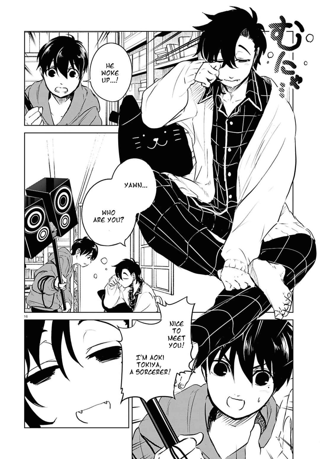 Page 15 Chapter 7 Byaku Monogatari