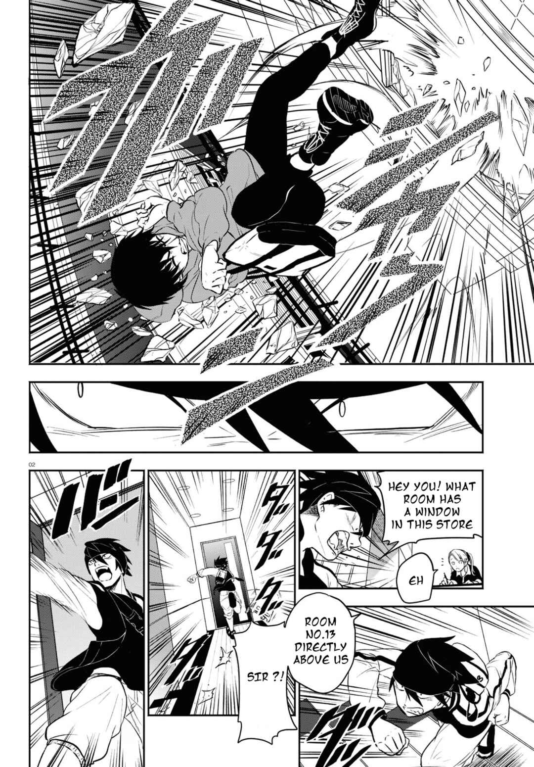 Page 2 Chapter 1.2 Byaku Monogatari