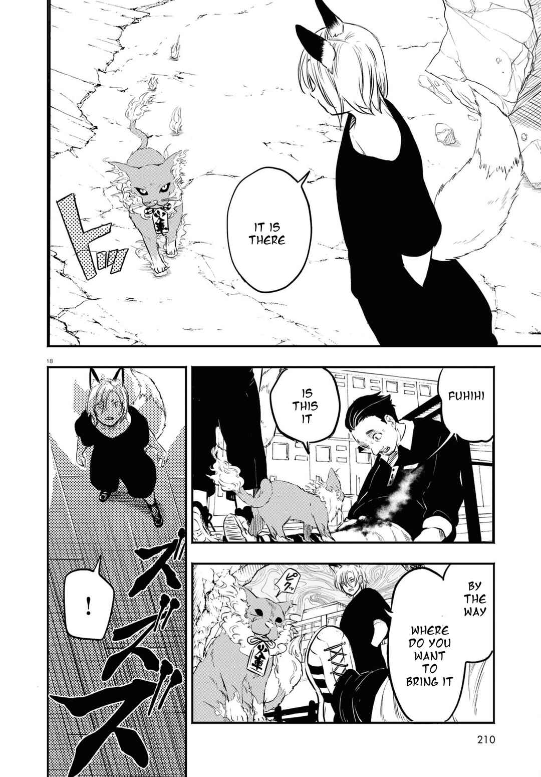 Page 19 Chapter 2 Byaku Monogatari