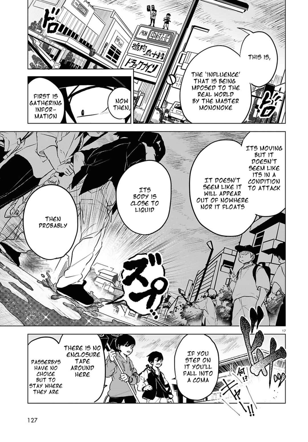 Page 16 Chapter 5 Byaku Monogatari