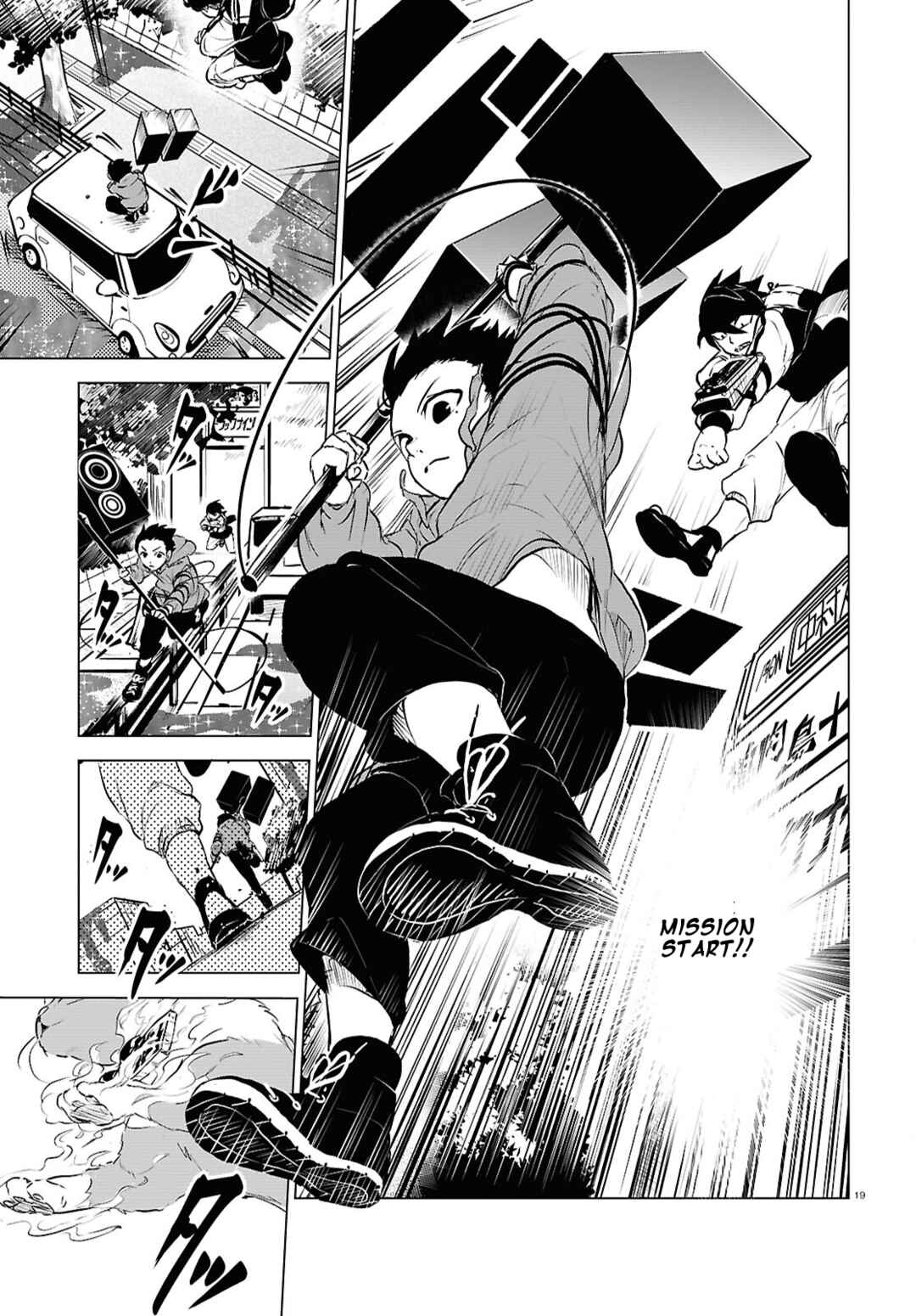 Page 18 Chapter 5 Byaku Monogatari