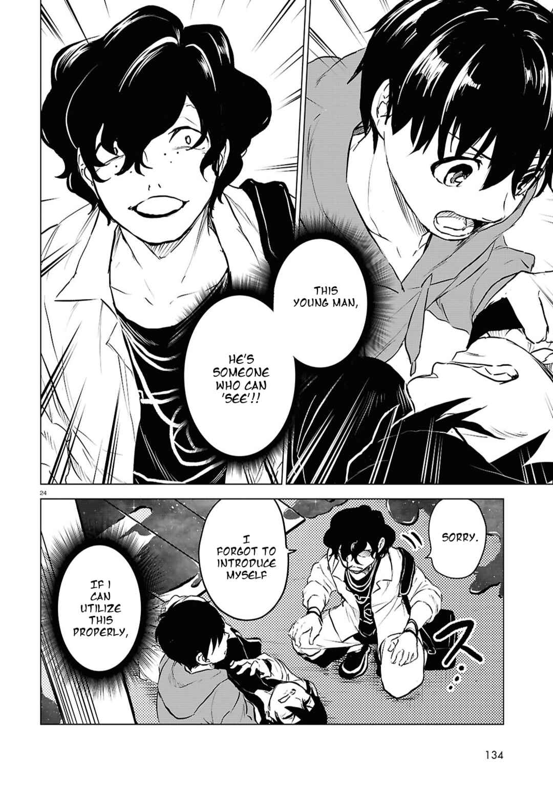 Page 22 Chapter 5 Byaku Monogatari